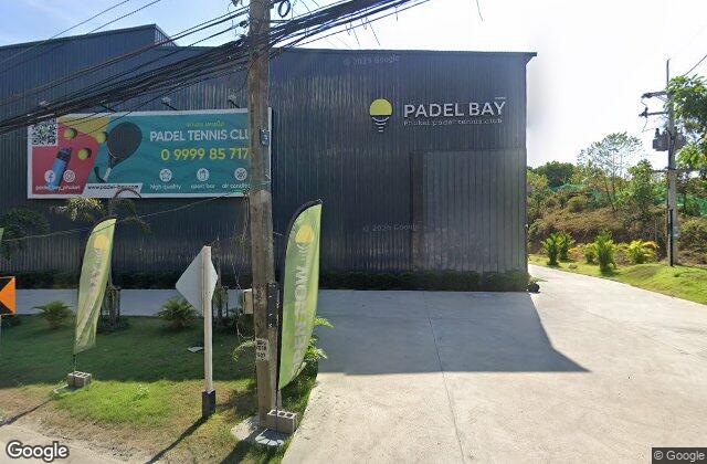 Street View of Padel Bay Indoor Club