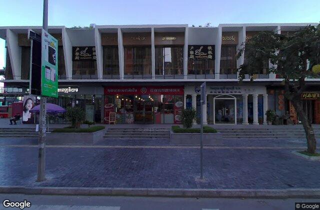 Street View of Khmerpadel
